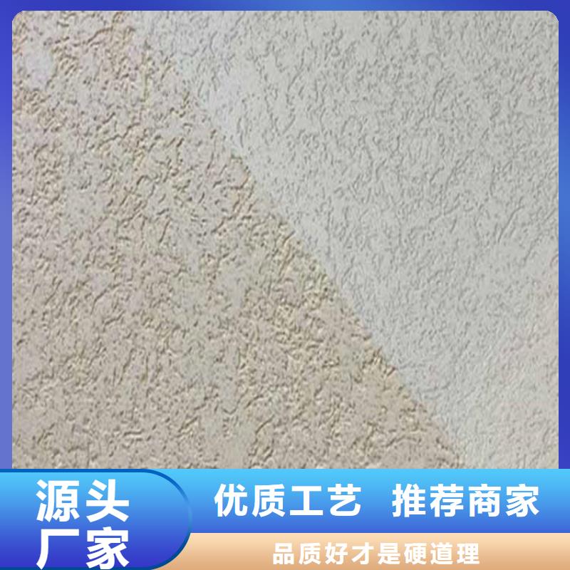 灰泥,马来漆厂商不只是质量好