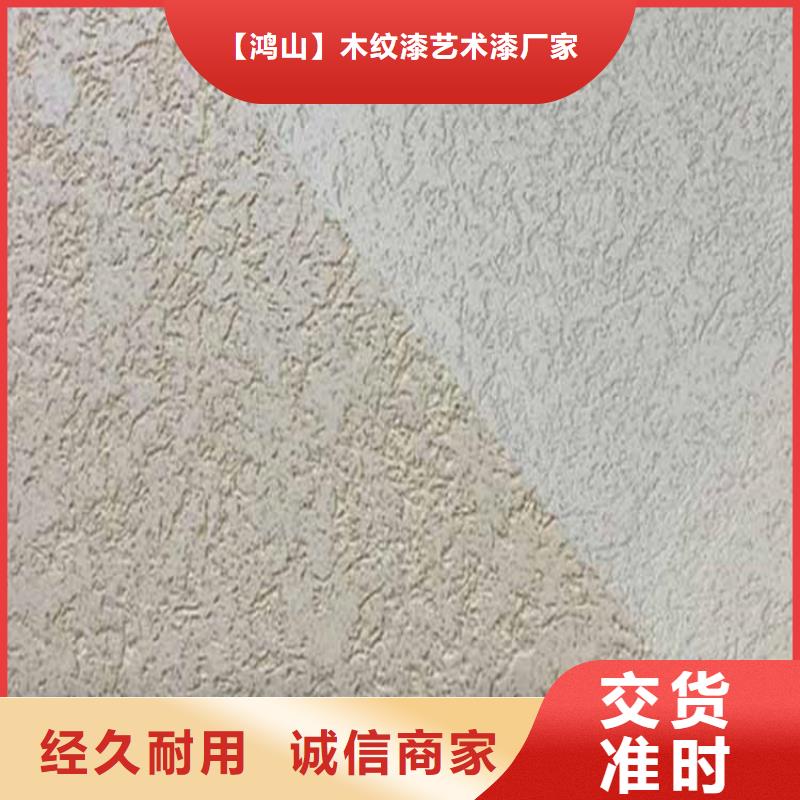 灰泥彩陶石厂商出厂价