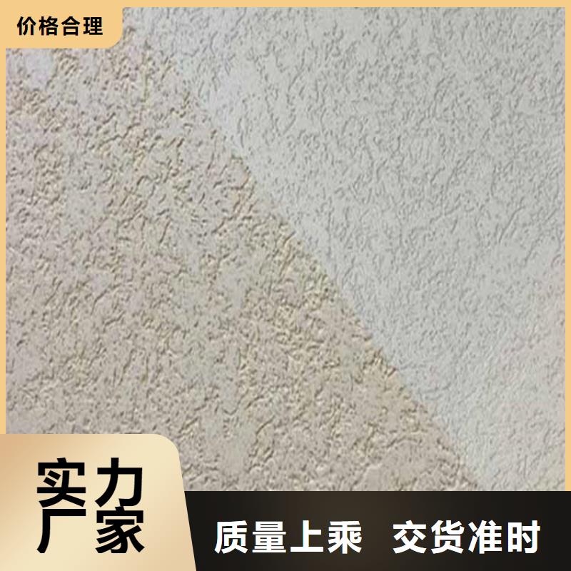 灰泥彩陶石厂商出厂价