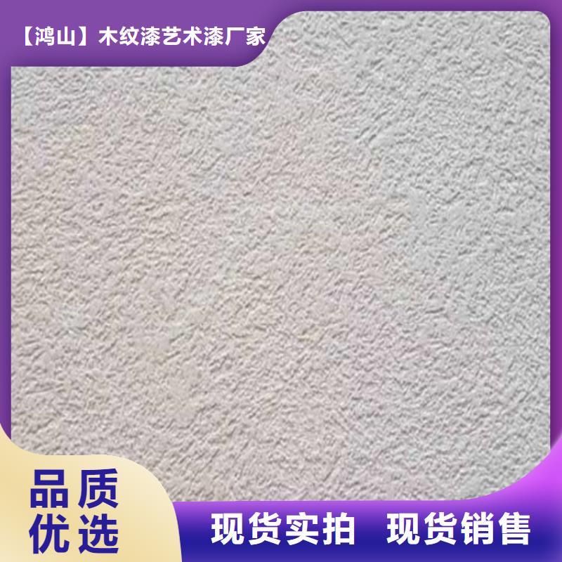 灰泥彩陶石厂商出厂价