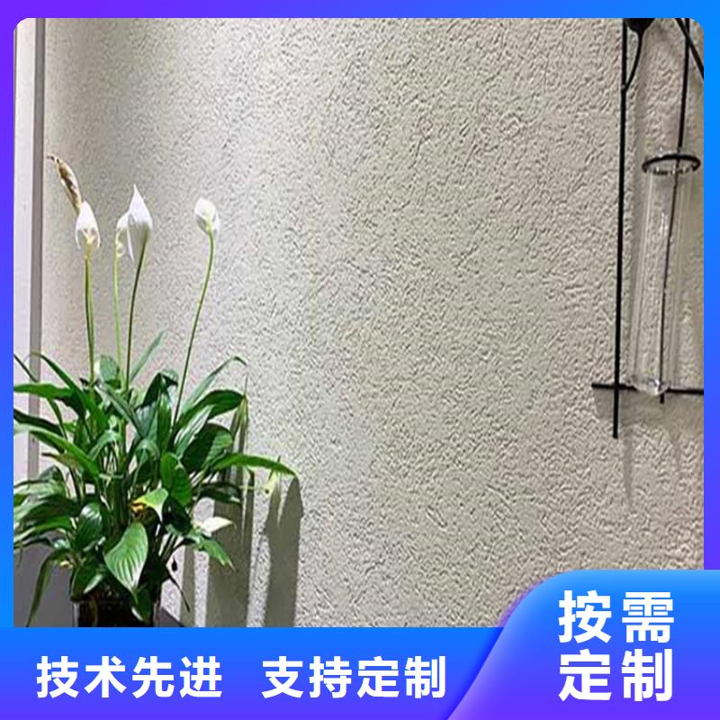 生态灰泥厂家价格