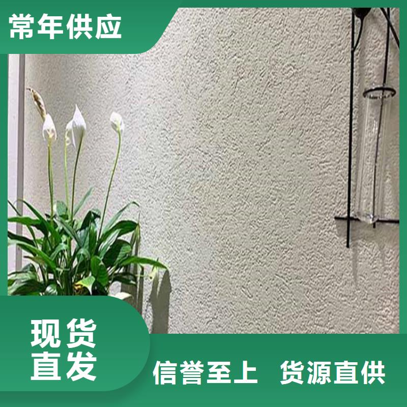 无机灰泥涂料口碑好