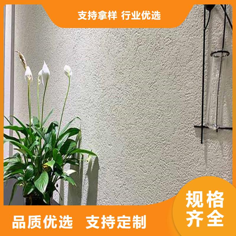 无机灰泥厂家施工质优价廉