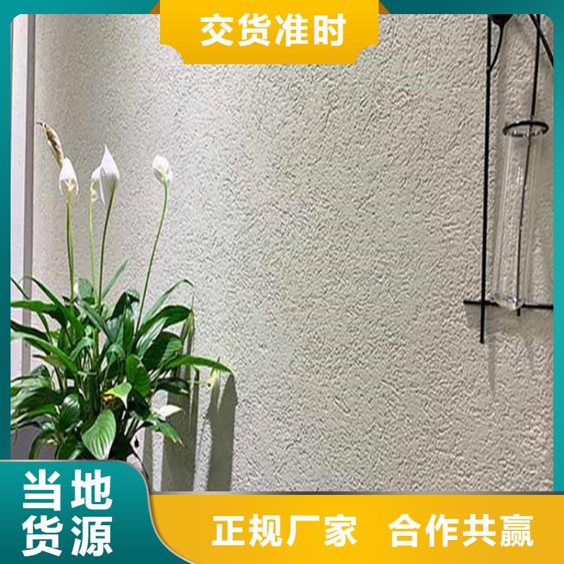 外墙灰泥施工团队