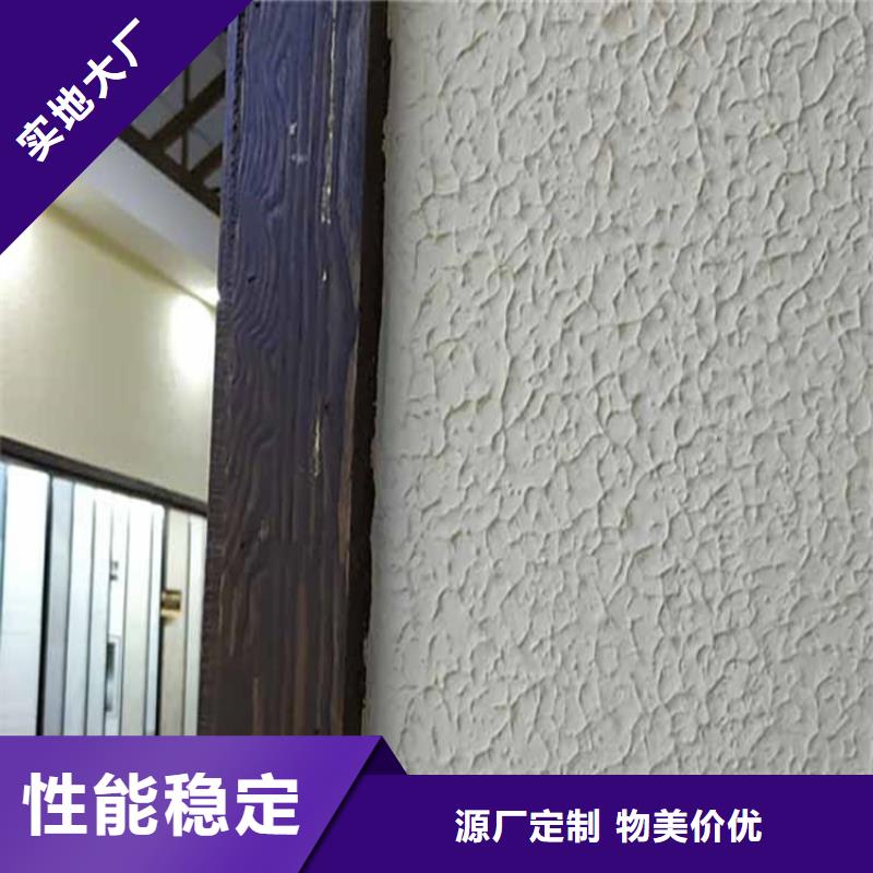 灰泥金属木纹漆好品质售后无忧
