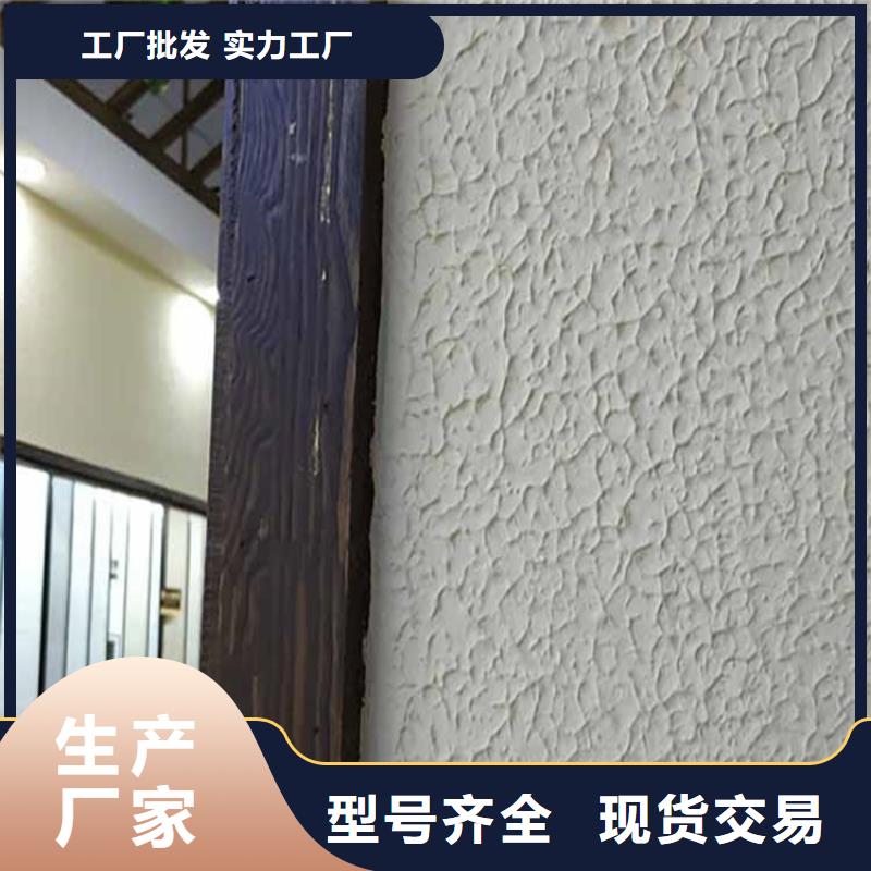 【灰泥】,灰泥涂料厂厂家直销规格多样