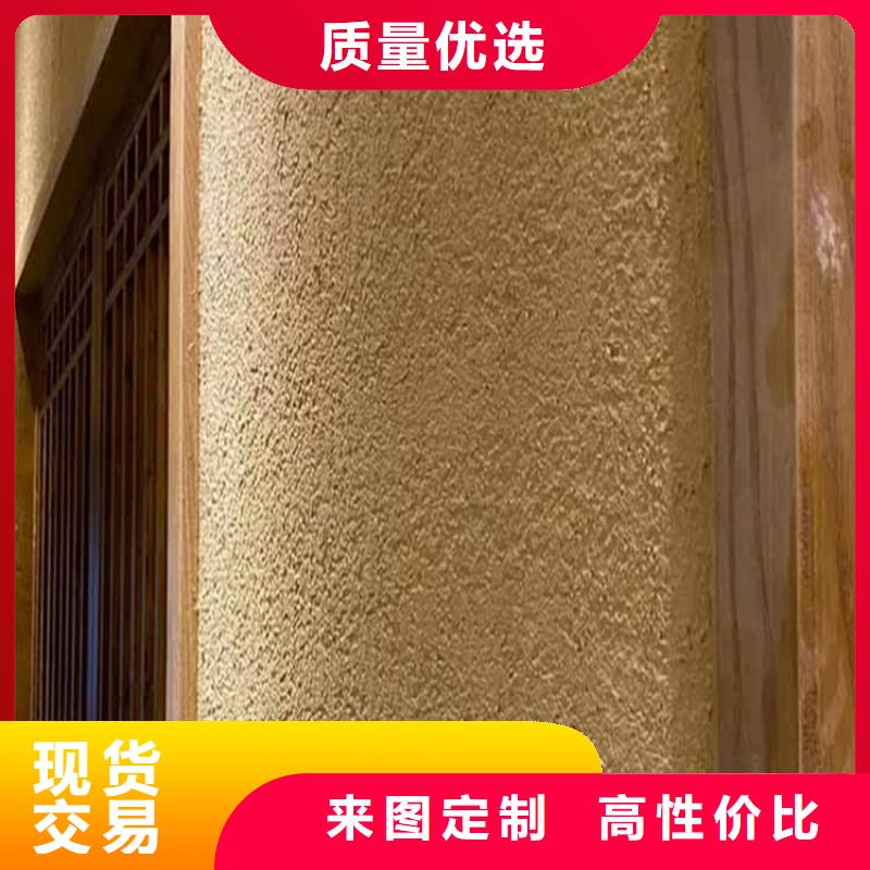 灰泥廊架木纹漆优选原材