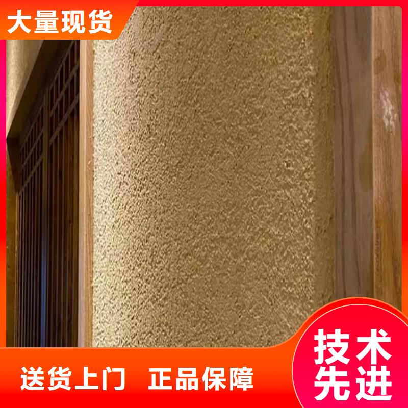 灰泥艺术漆来电咨询