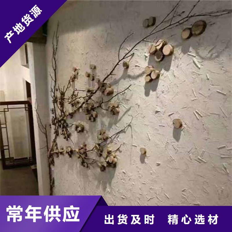 灰泥肌理漆厂家直销厂家质量过硬
