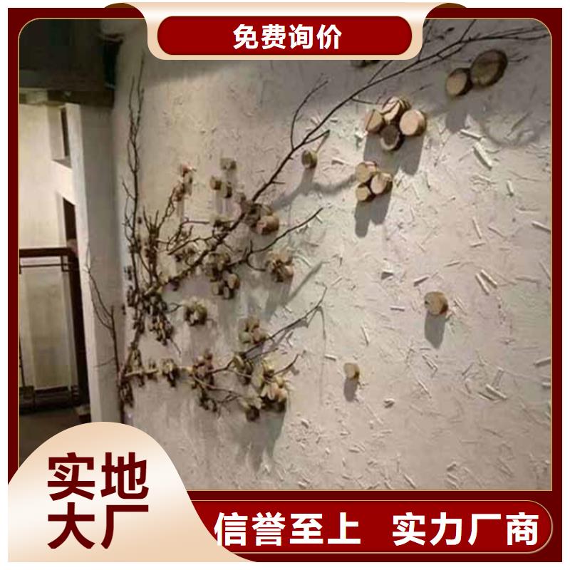 灰泥涂料生产厂家标准色卡