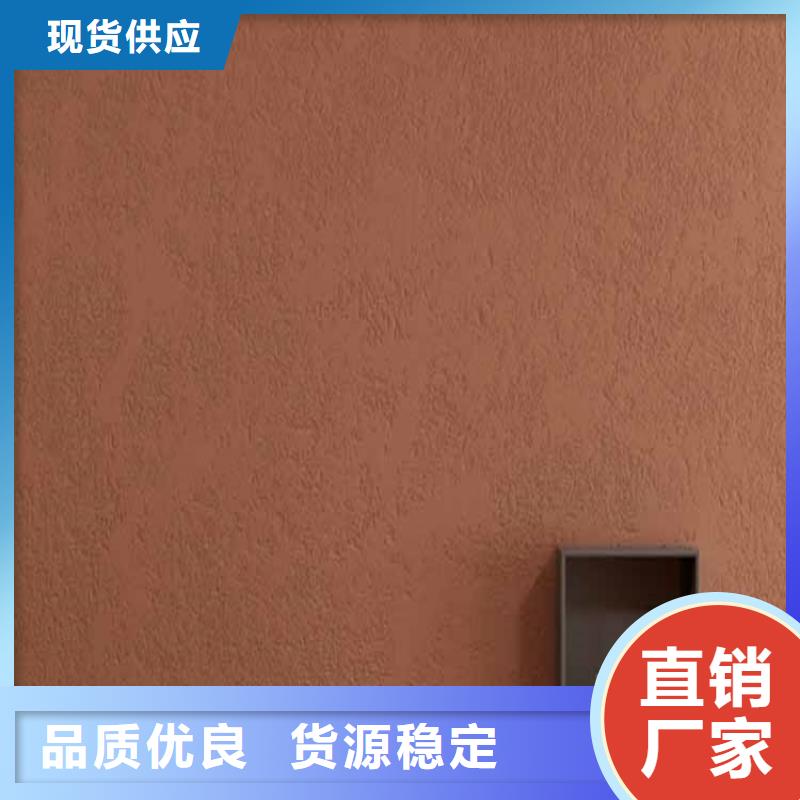 灰泥灰泥涂料销售让利客户