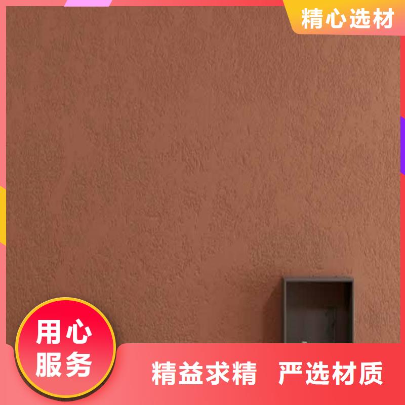 灰泥木纹漆施工团队用心做品质