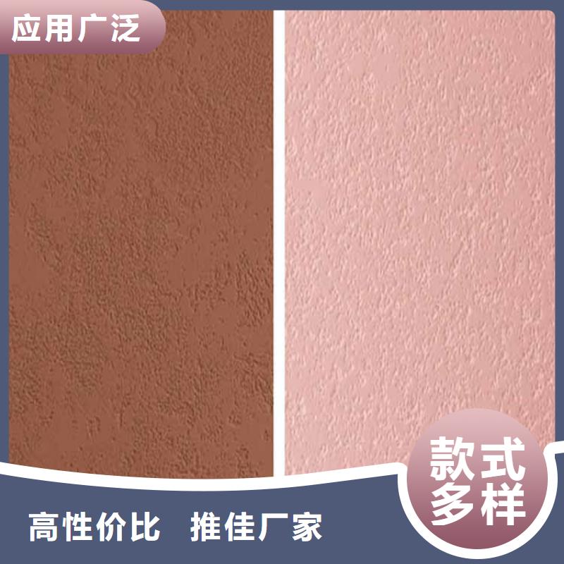 灰泥灰泥涂料销售让利客户