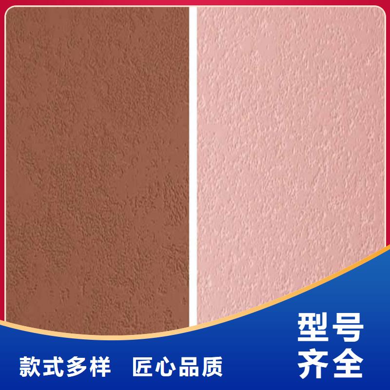 灰泥灰泥涂料销售让利客户