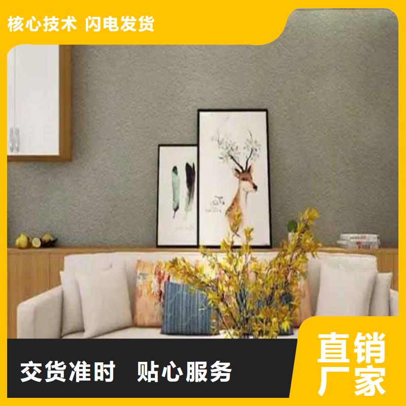 灰泥_质感漆现货直发