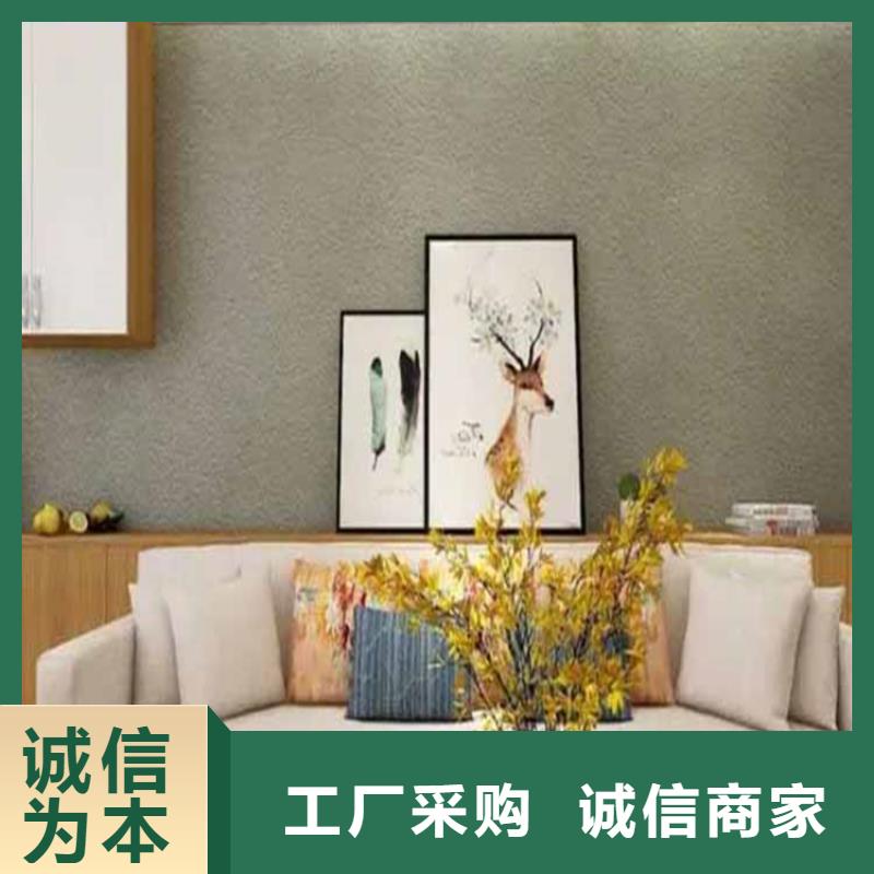 灰泥木纹漆价格保质保量