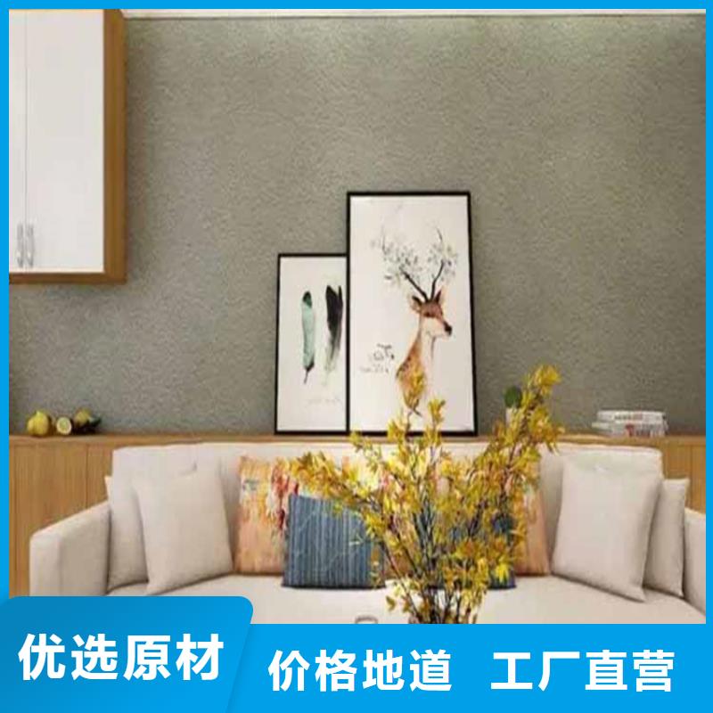无机灰泥涂料口碑好
