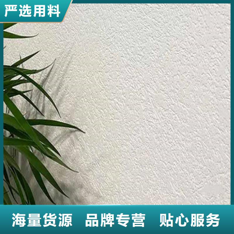 【灰泥】,灰泥涂料厂厂家直销规格多样