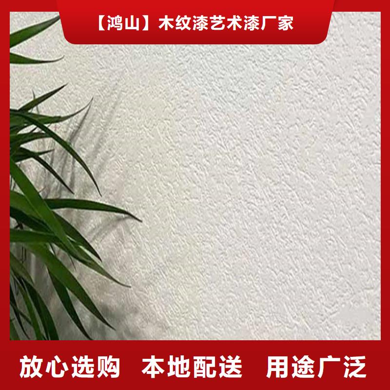 无机灰泥涂料施工团队