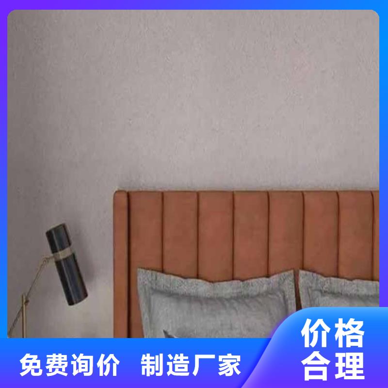 灰泥木纹漆报价放心得选择
