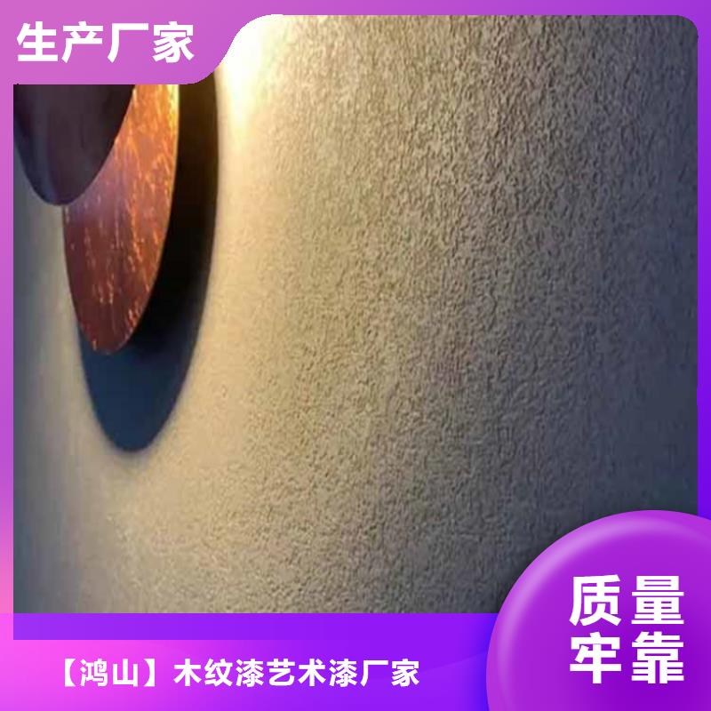 灰泥仿泥巴涂料厂商现货充足量大优惠