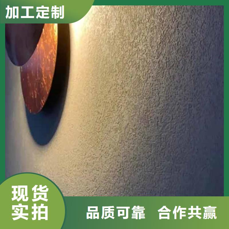 生态灰泥来电咨询
