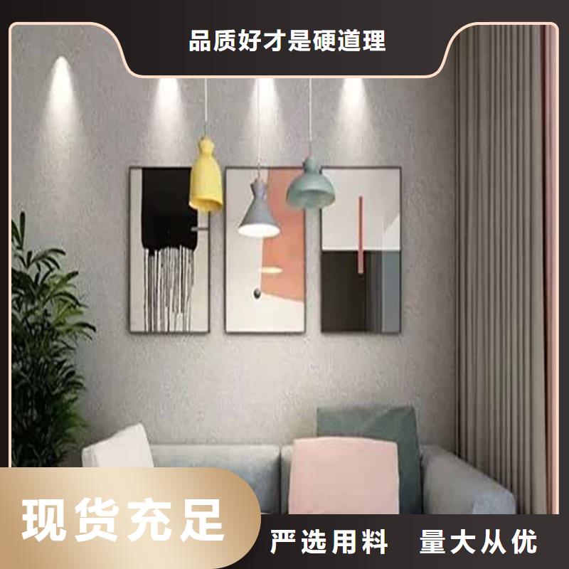 生态灰泥口碑好