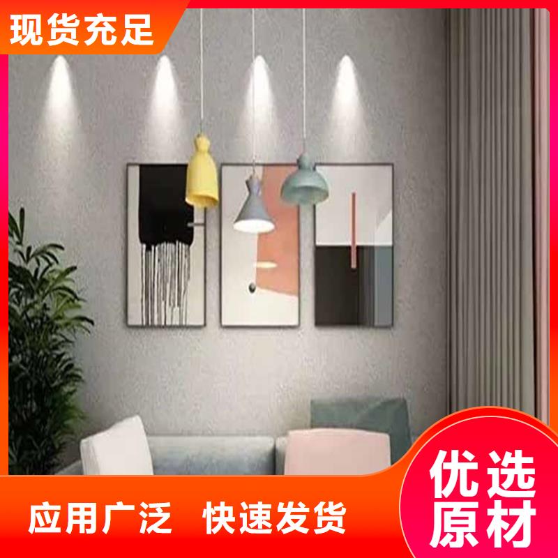 民宿灰泥施工工艺