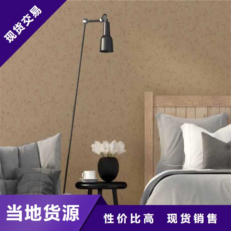 有名的外墙灰泥厂家