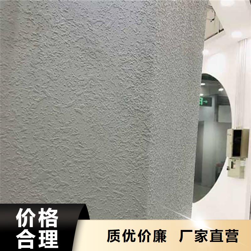 生态灰泥口碑好