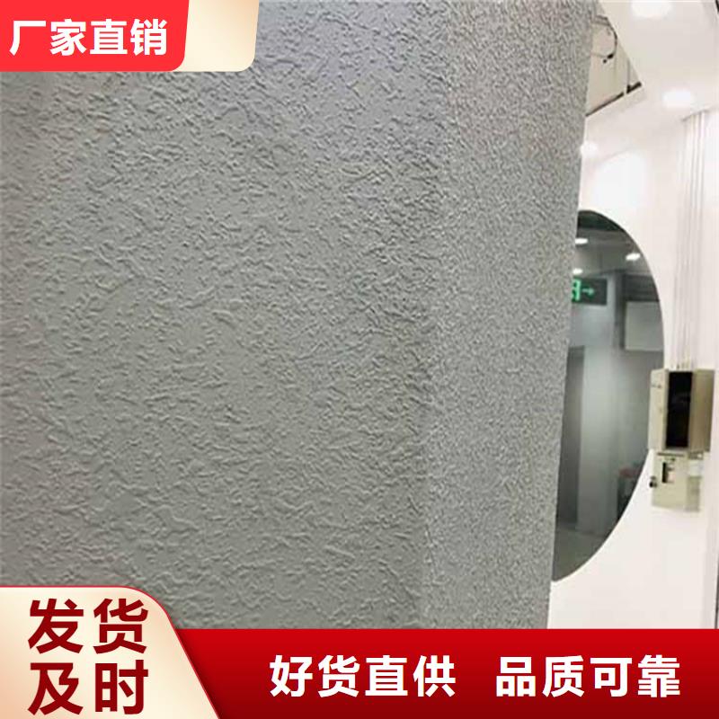 襄阳米白色灰泥定制价格