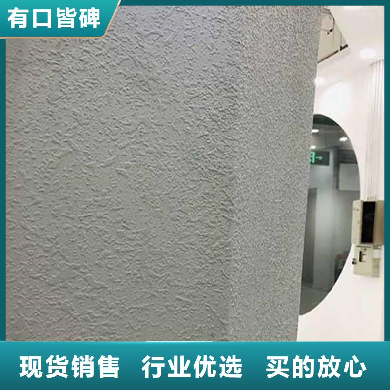 灰泥_灰泥涂料销售产地采购