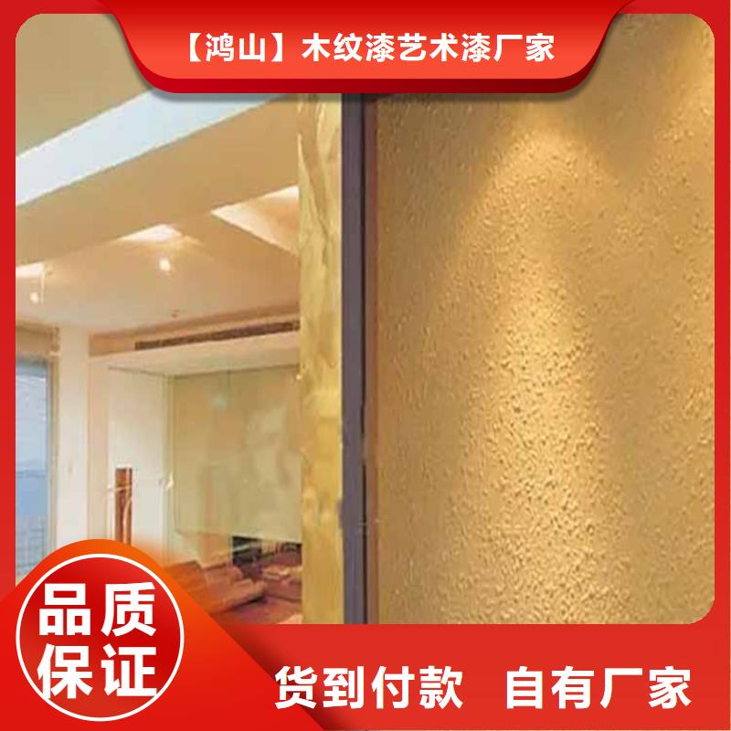 民宿灰泥图片