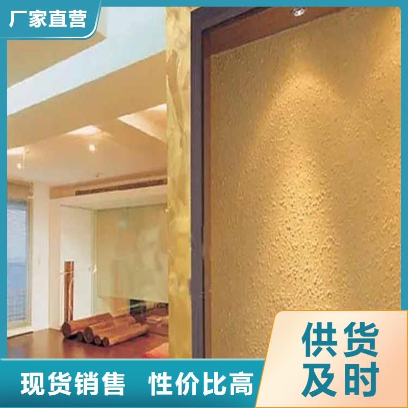 灰泥_外墙木纹漆可放心采购