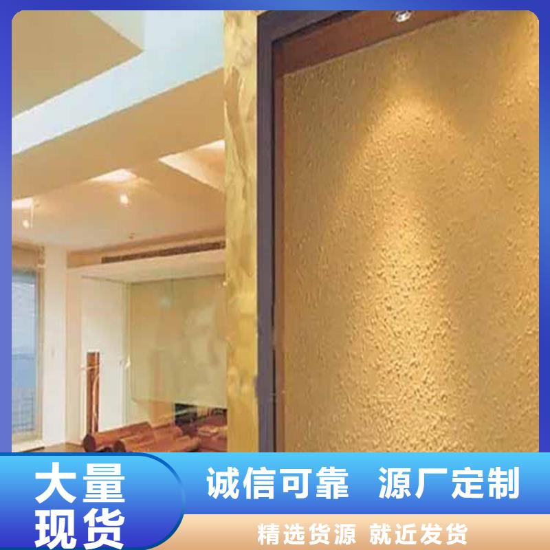 灰泥灰泥涂料销售让利客户