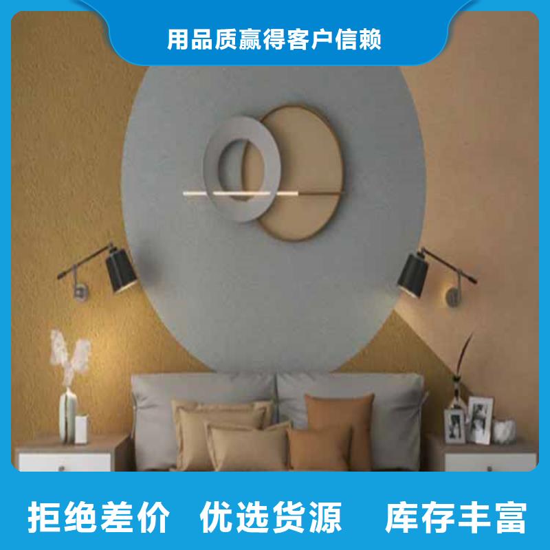 灰泥_质感漆现货直发