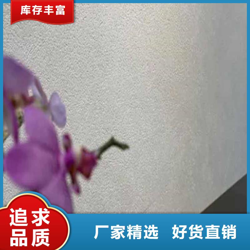 民宿灰泥施工工艺