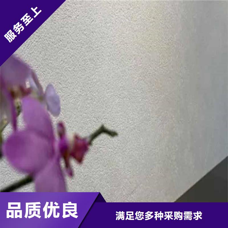 灰泥肌理漆厂家直销厂家质量过硬