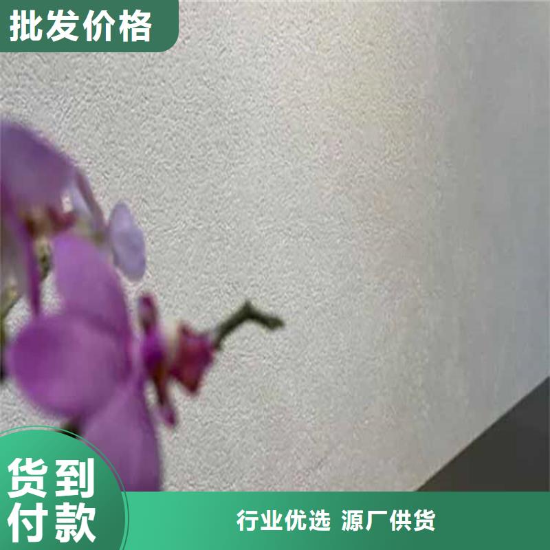 灰泥金属木纹漆好品质售后无忧