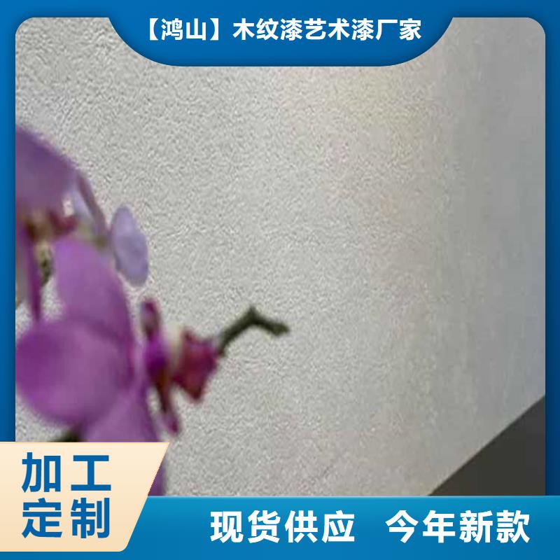灰泥_外墙灰泥商家直供