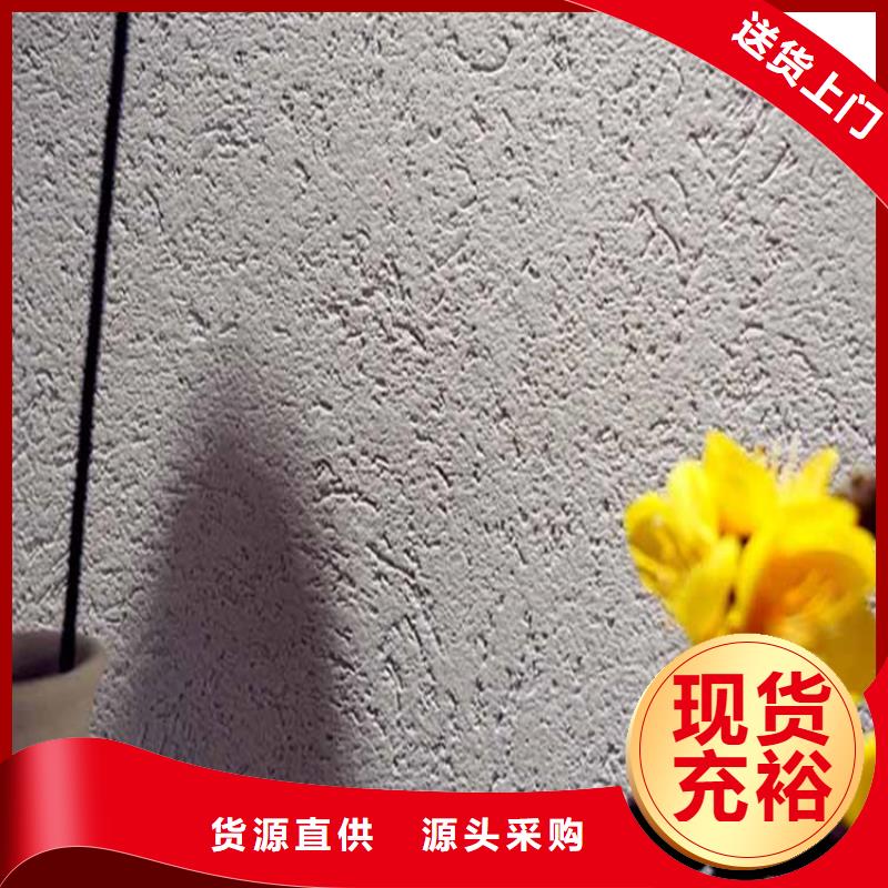 灰泥_灰泥涂料销售产地采购