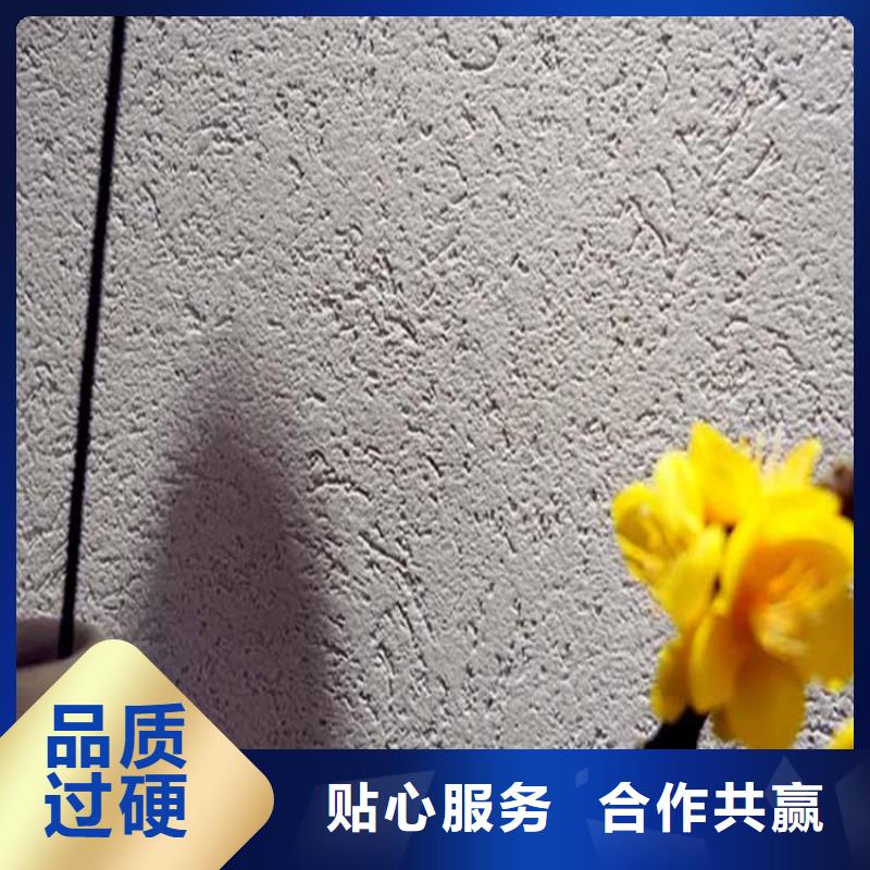 灰泥廊架木纹漆优选原材