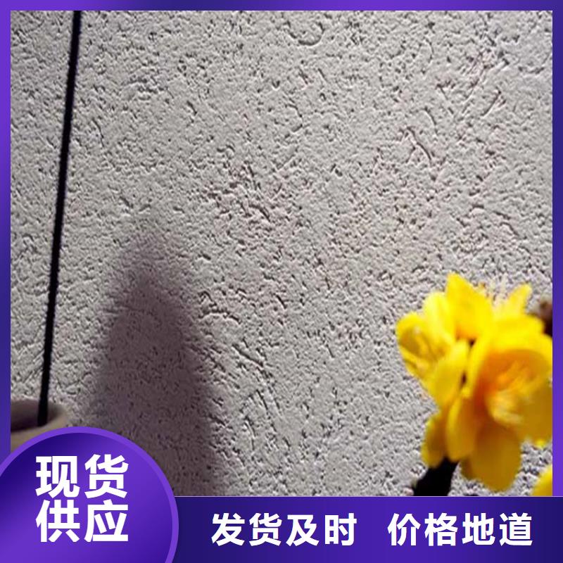 生态灰泥口碑好