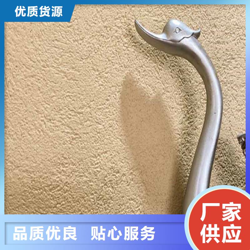 灰泥稻草漆厂商源头厂家