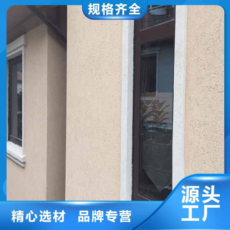 生态灰泥口碑好