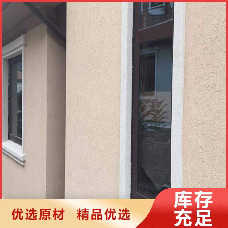 灰泥木纹漆价格保质保量