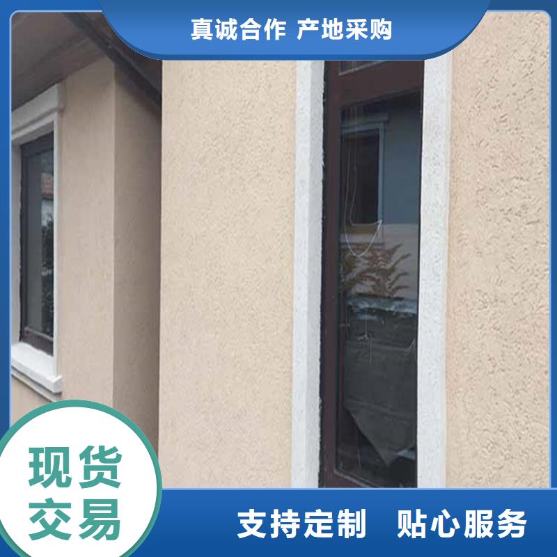 外墙灰泥施工团队