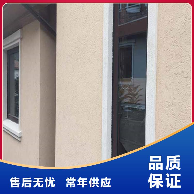 灰泥-木纹漆价格品质商家