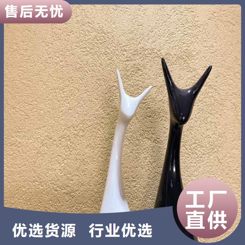 灰泥灰泥涂料销售让利客户