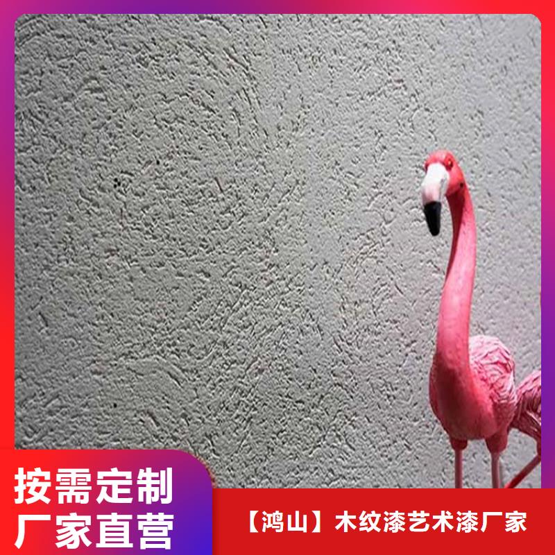 灰泥金属木纹漆卓越品质保障
